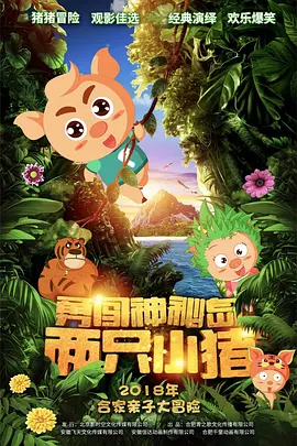 天天干天天摸